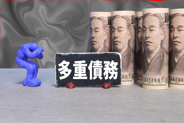 借金返済を考える。古河市の弁護士や司法書士に無料相談する