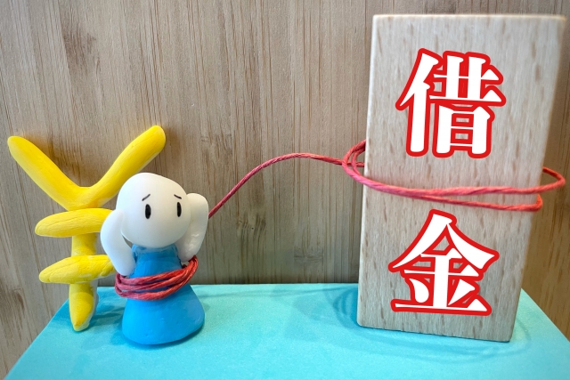 利子ばかりが膨らむ。いわき市で債務整理の無料相談ができます